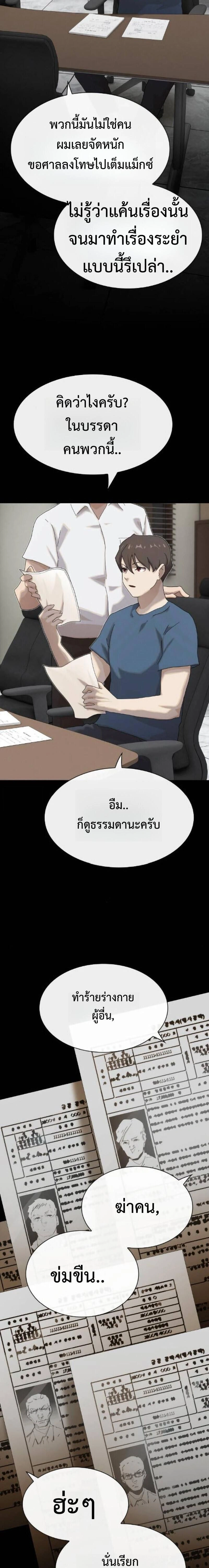 หน้าที่ 29