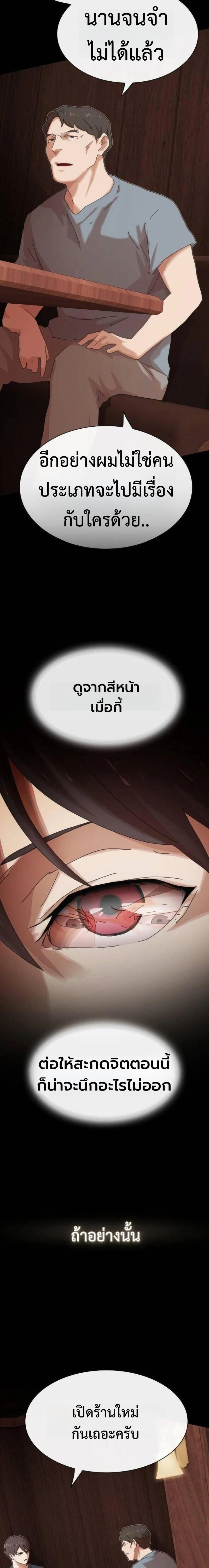 หน้าที่ 36