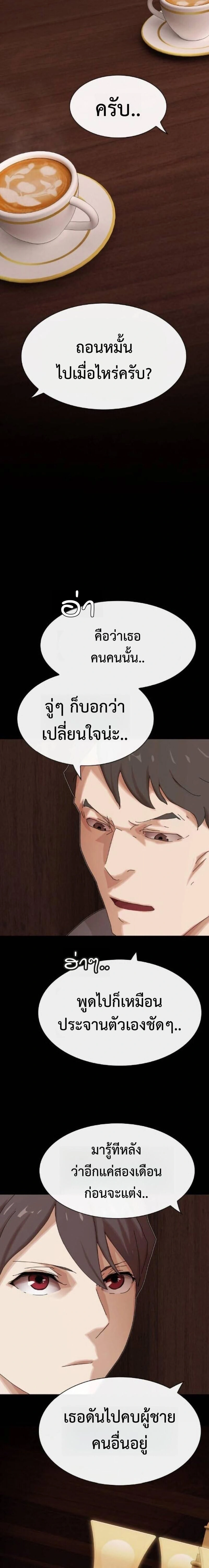 หน้าที่ 33