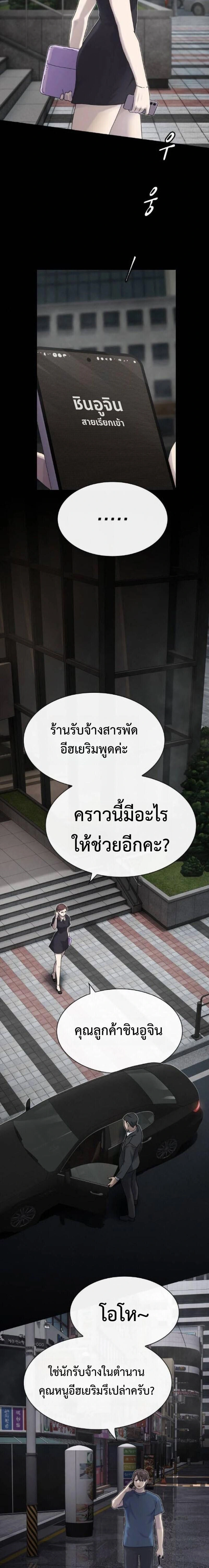 หน้าที่ 38