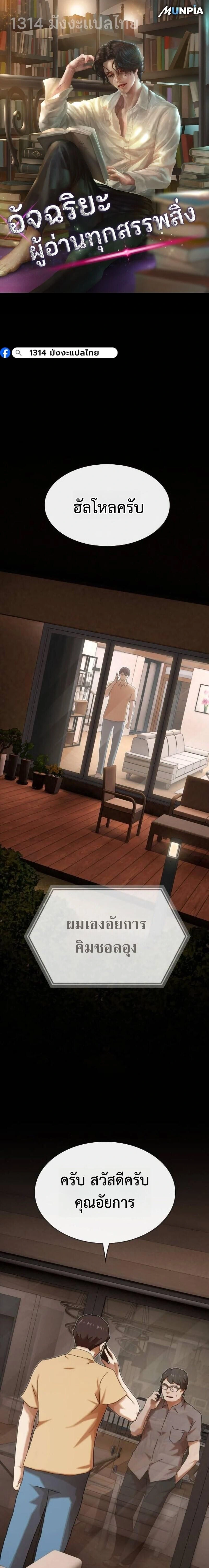 หน้าที่ 1