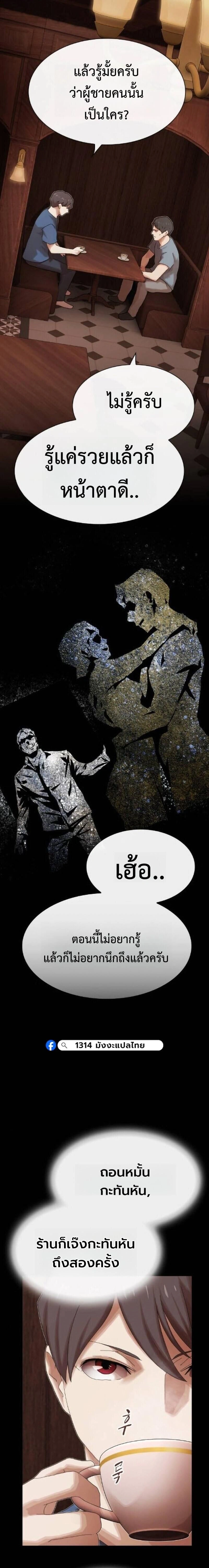 หน้าที่ 34