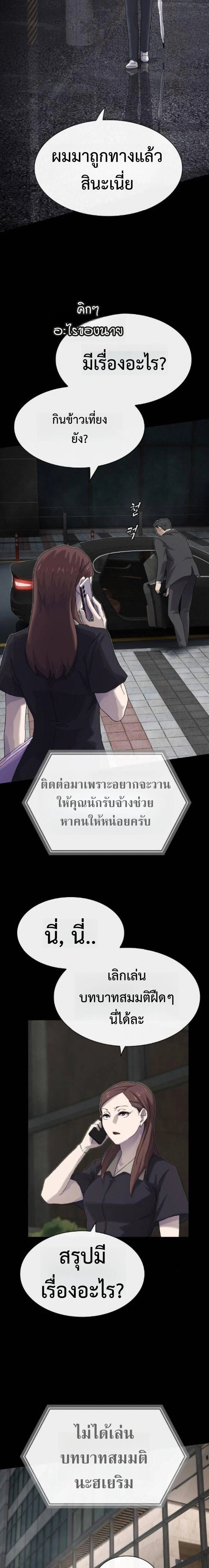 หน้าที่ 39