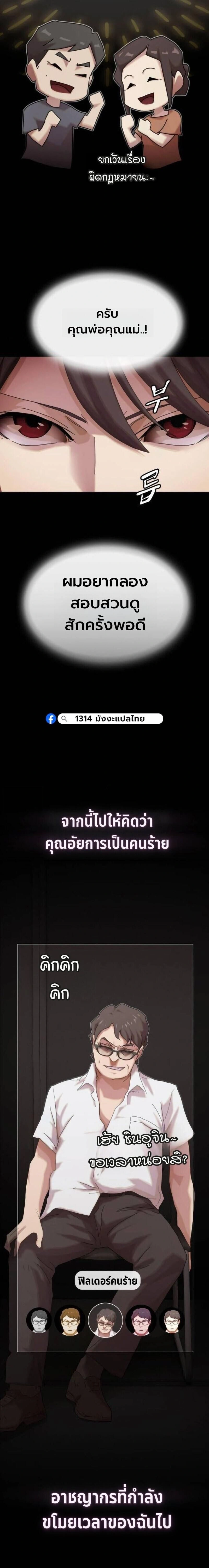 หน้าที่ 14
