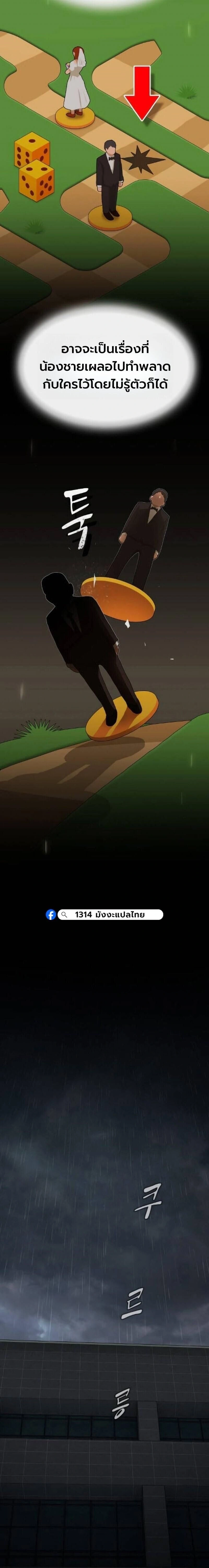 หน้าที่ 27