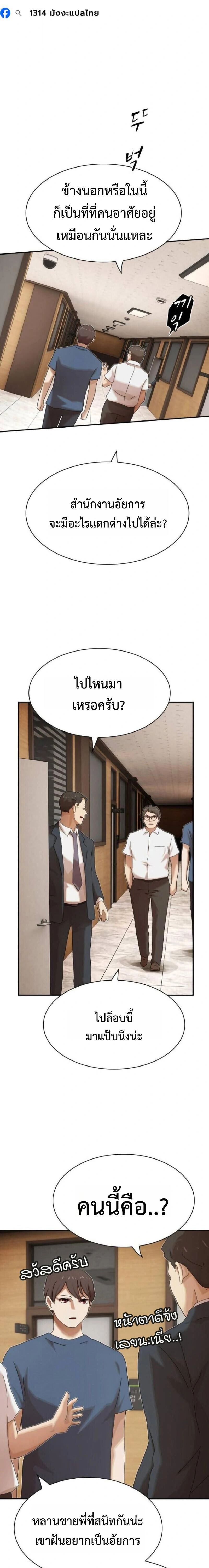 หน้าที่ 5