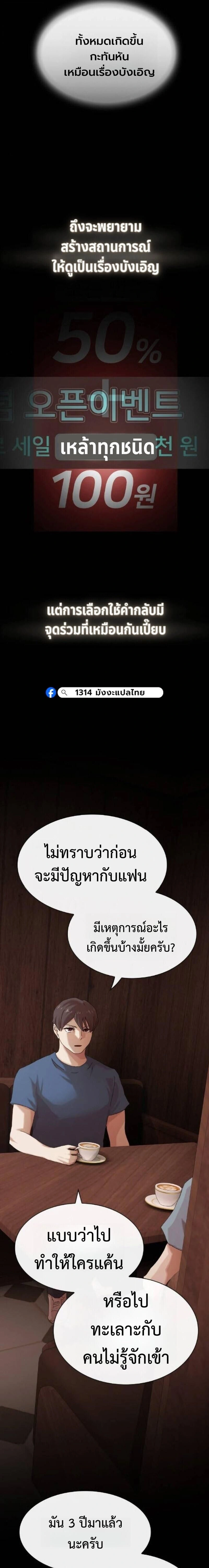 หน้าที่ 35