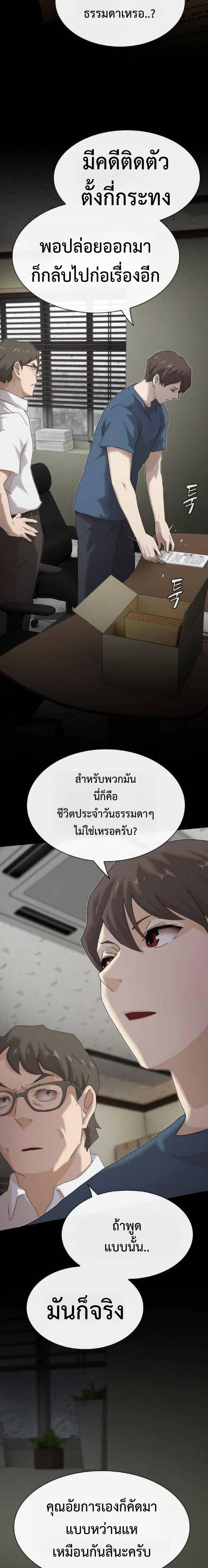 หน้าที่ 30