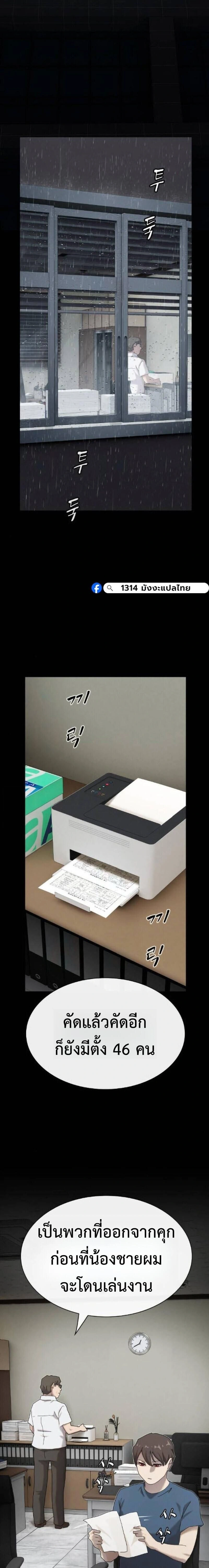 หน้าที่ 28