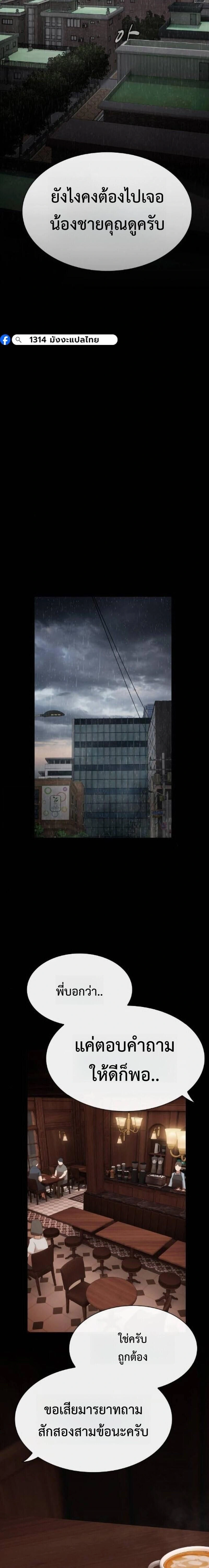 หน้าที่ 32