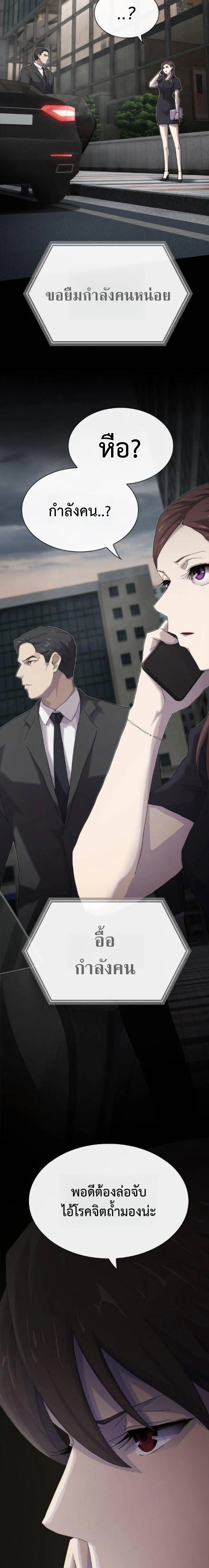 หน้าที่ 40