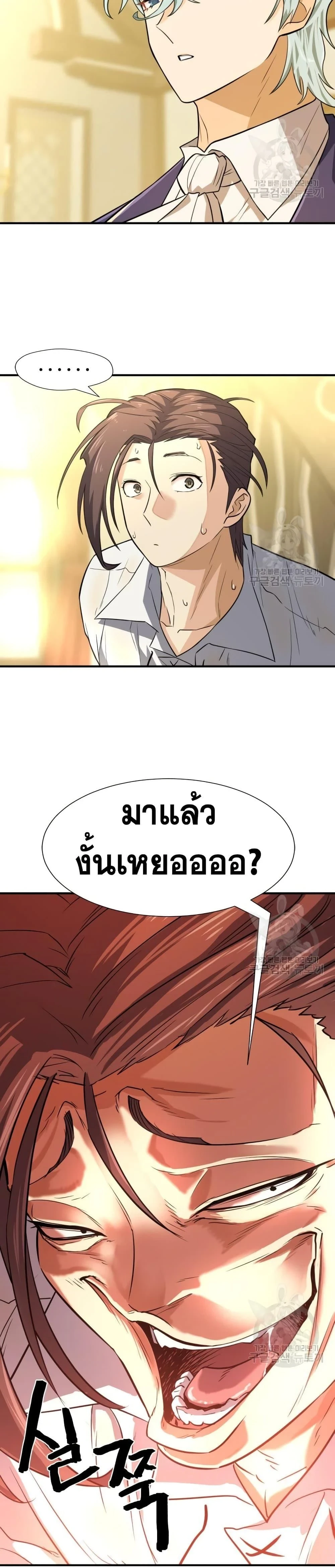 หน้าที่ 24