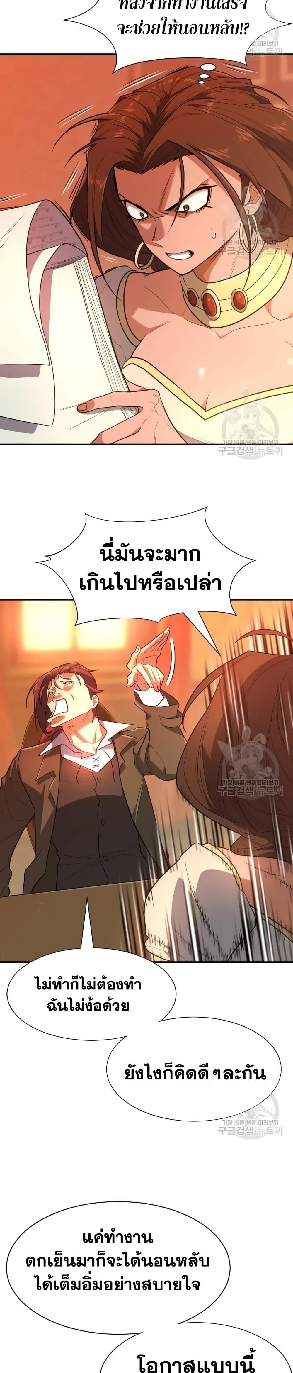 หน้าที่ 31