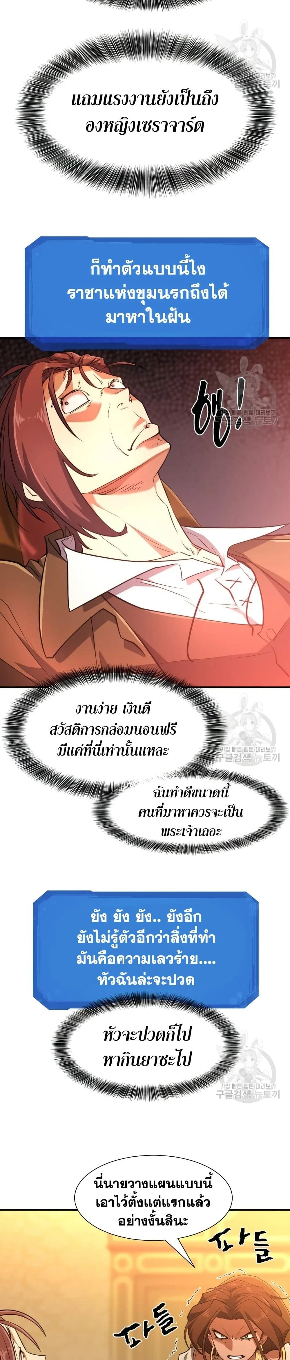 หน้าที่ 33