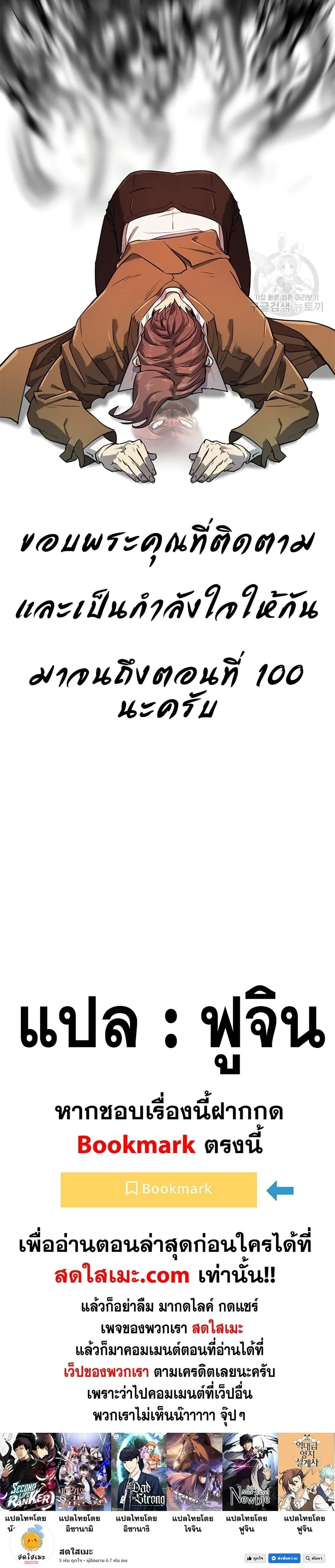 หน้าที่ 40