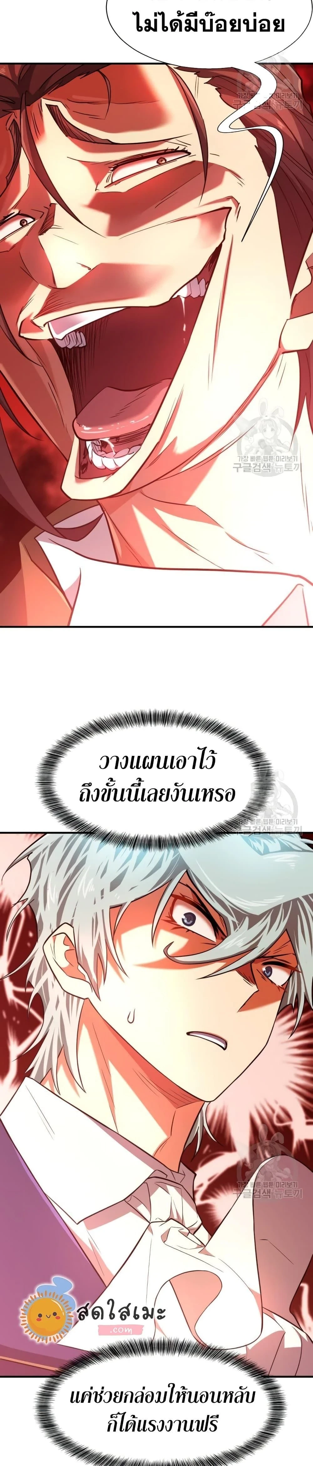 หน้าที่ 32