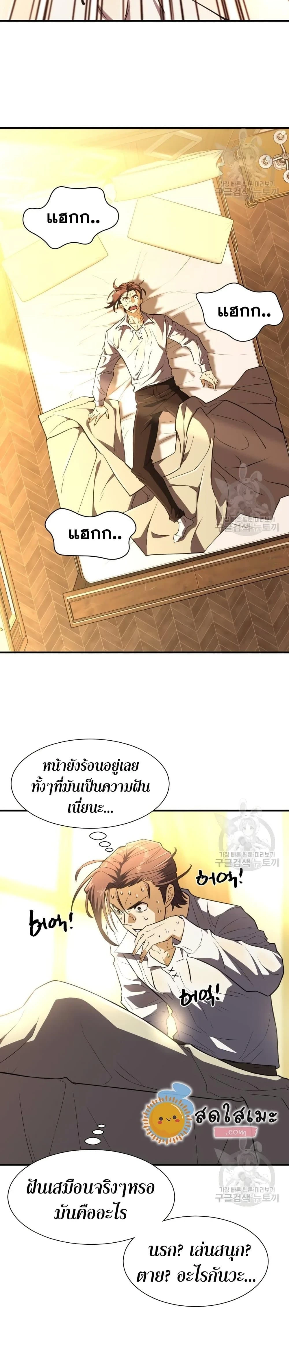 หน้าที่ 22