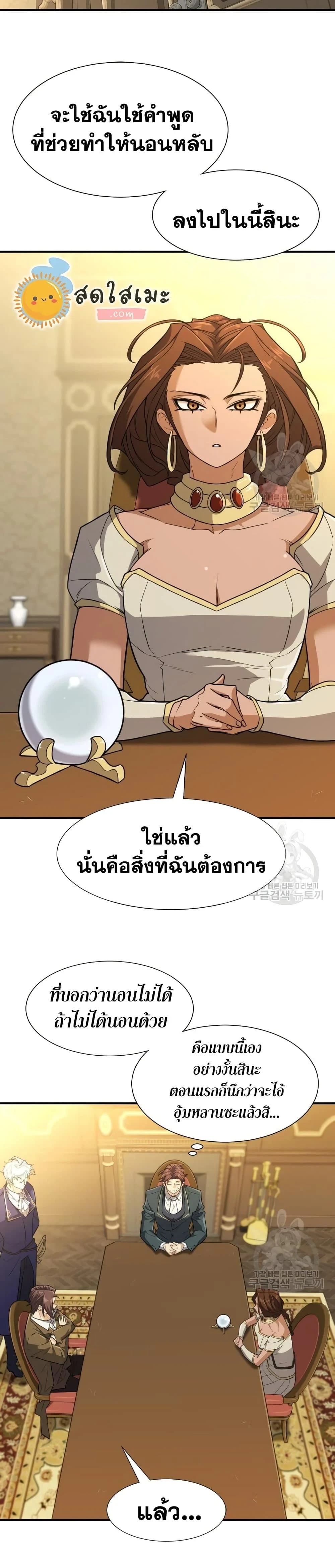 หน้าที่ 27