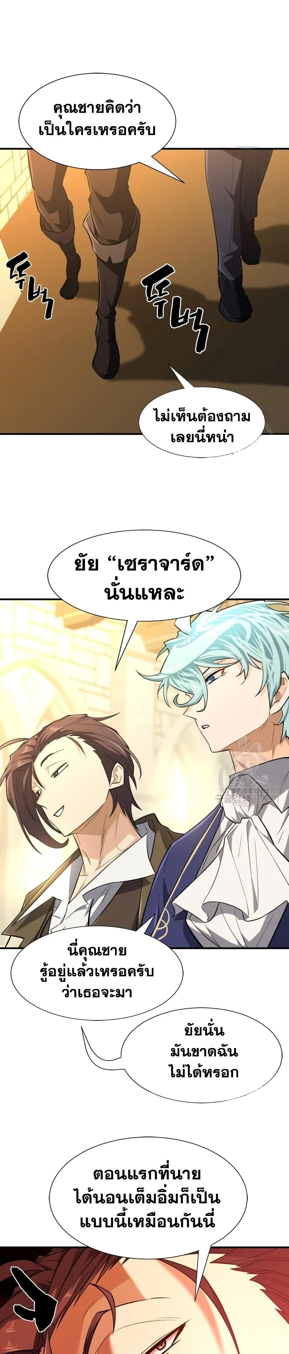 หน้าที่ 25