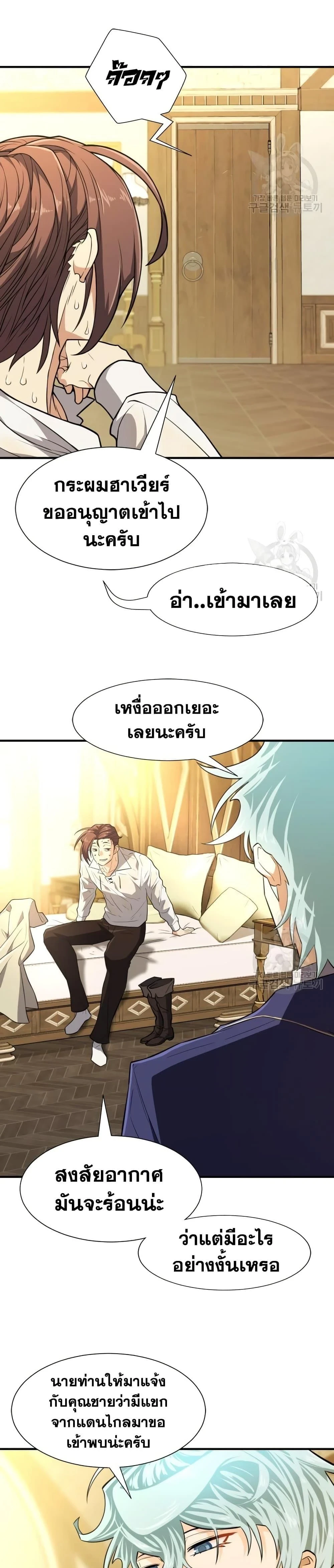 หน้าที่ 23