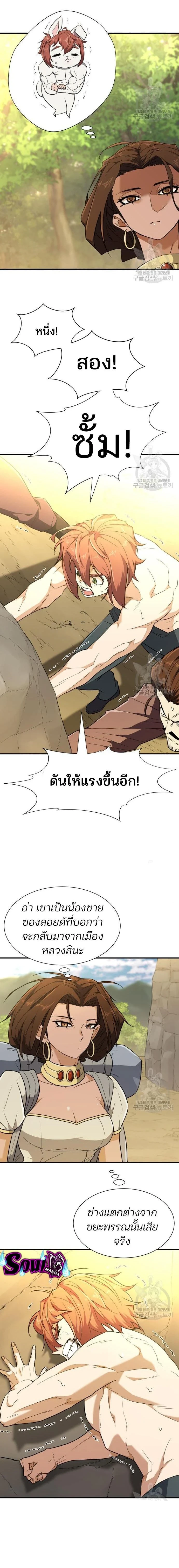 หน้าที่ 4