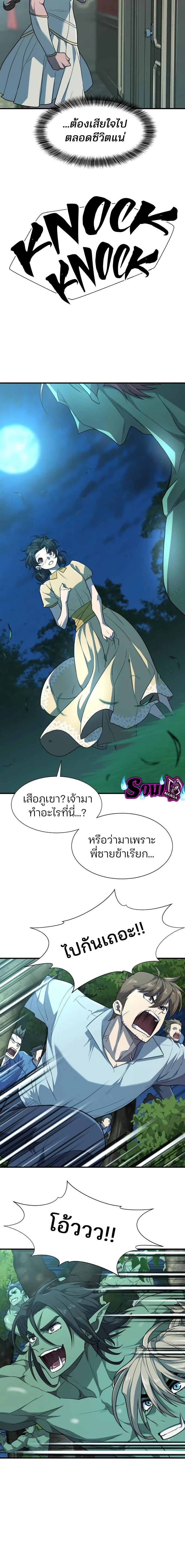 หน้าที่ 18