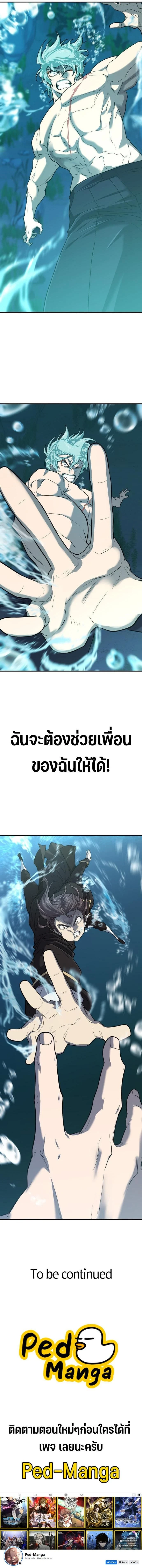 หน้าที่ 31