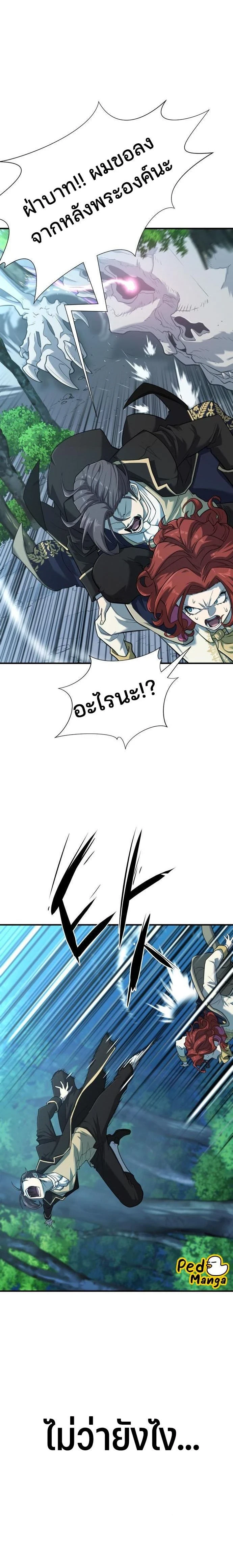 หน้าที่ 30