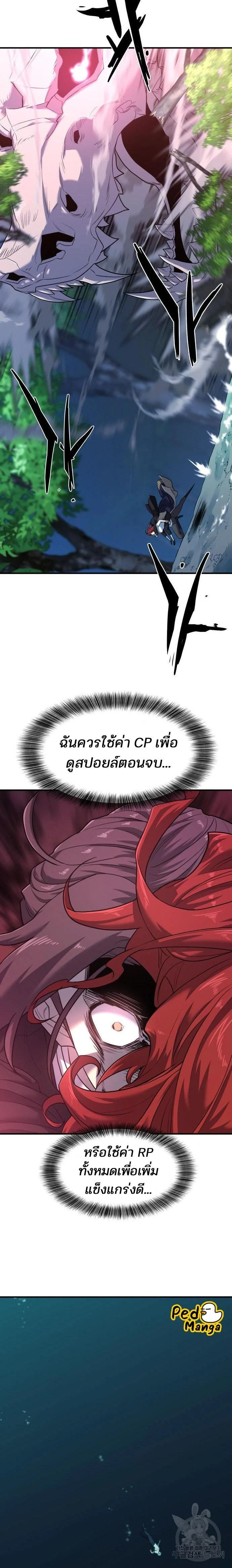 หน้าที่ 28