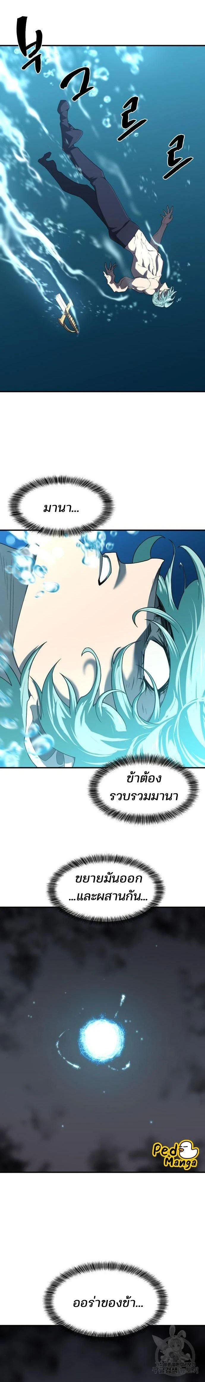 หน้าที่ 26