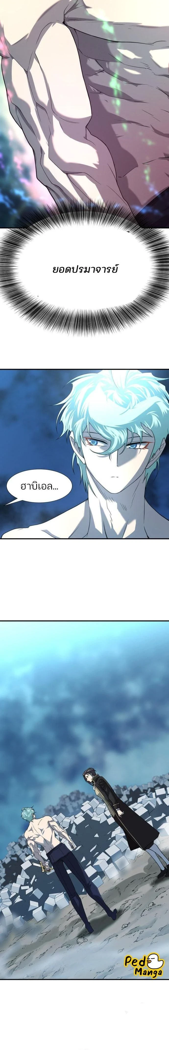 หน้าที่ 23