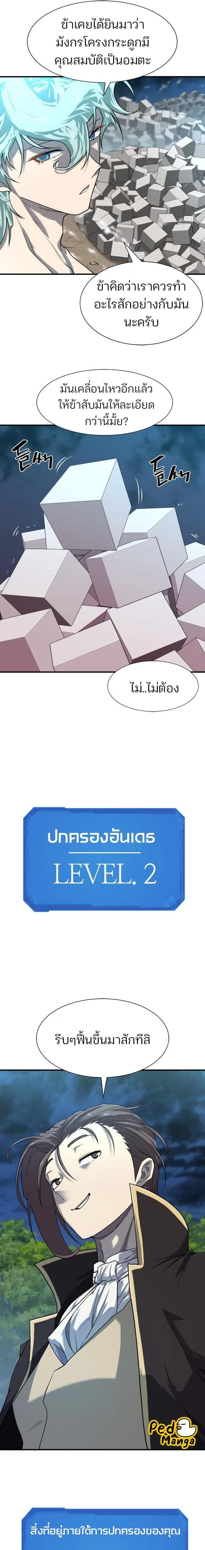 หน้าที่ 28