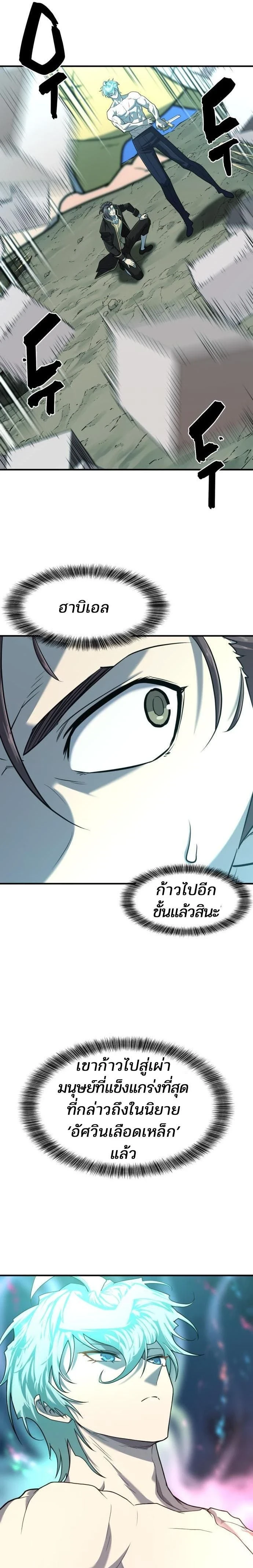 หน้าที่ 22