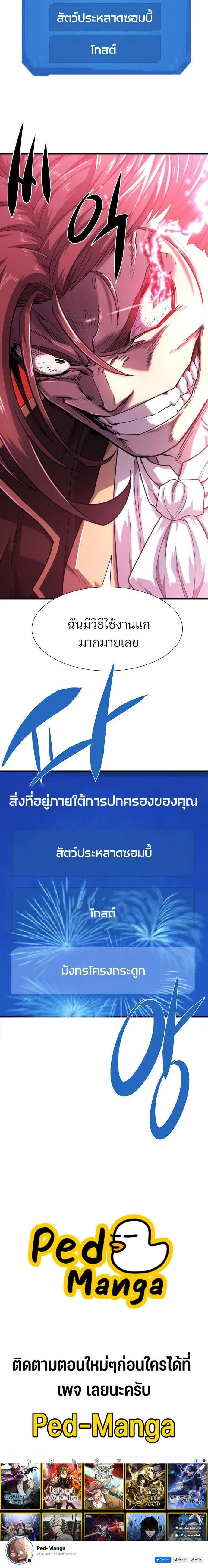 หน้าที่ 29