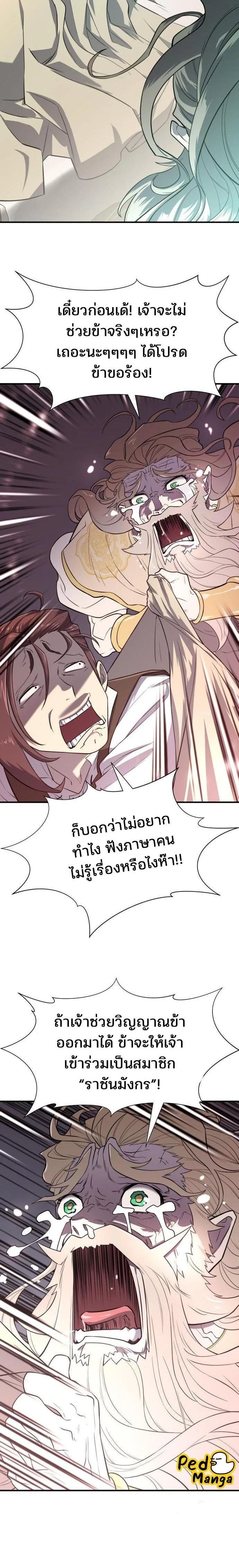 หน้าที่ 26