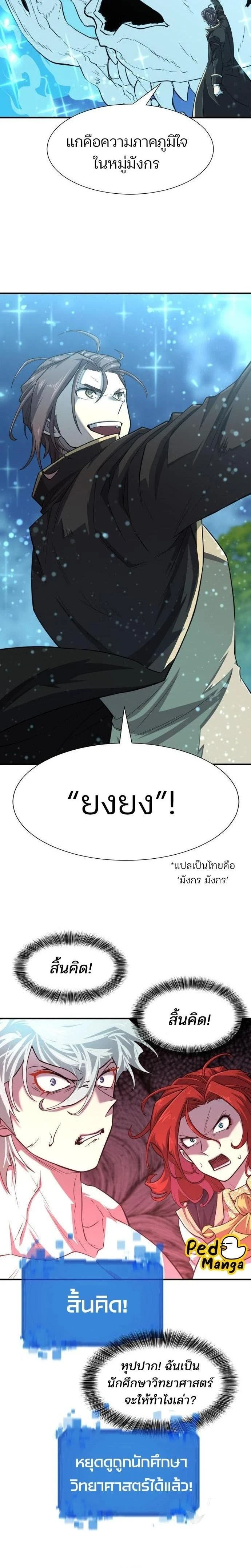 หน้าที่ 12