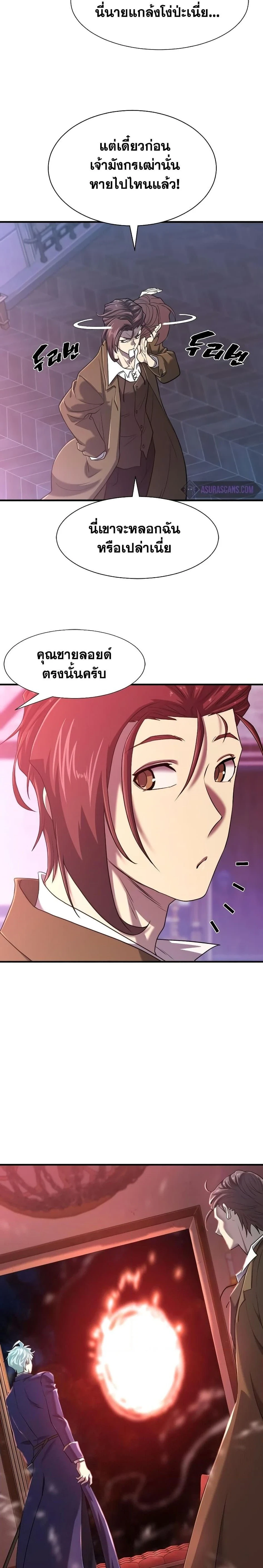 หน้าที่ 25