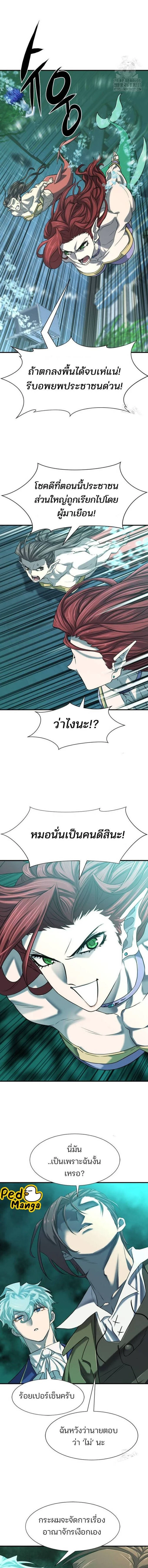 หน้าที่ 16