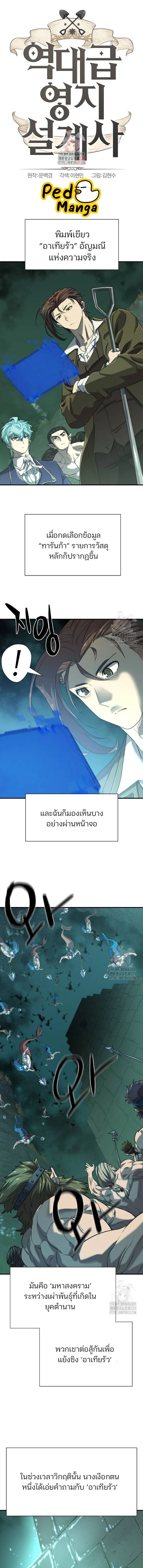 หน้าที่ 1