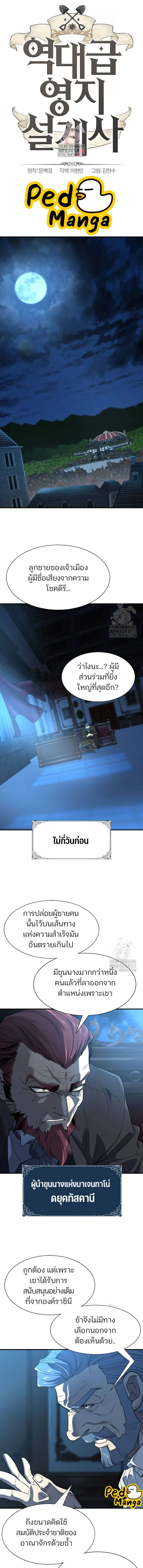 หน้าที่ 1