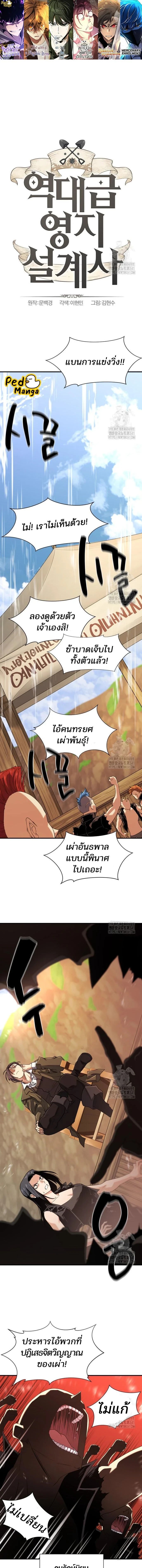 หน้าที่ 1