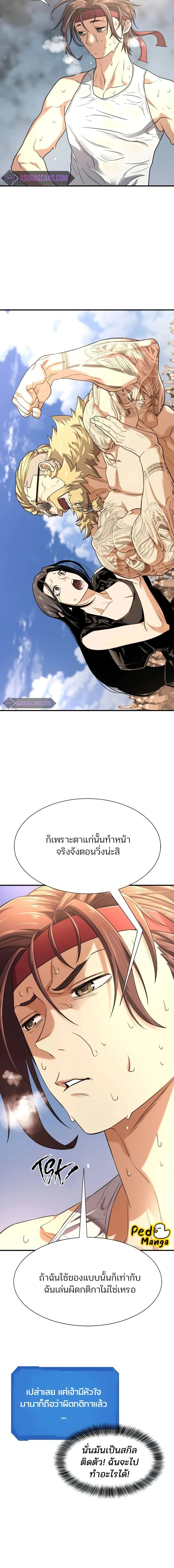 หน้าที่ 20