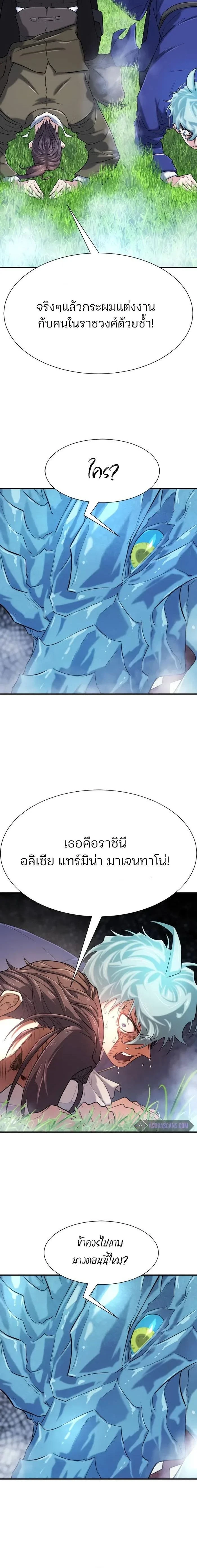 หน้าที่ 22