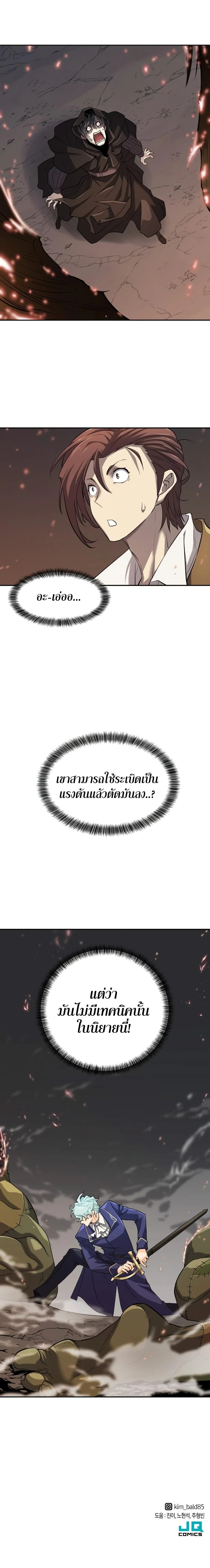 หน้าที่ 29