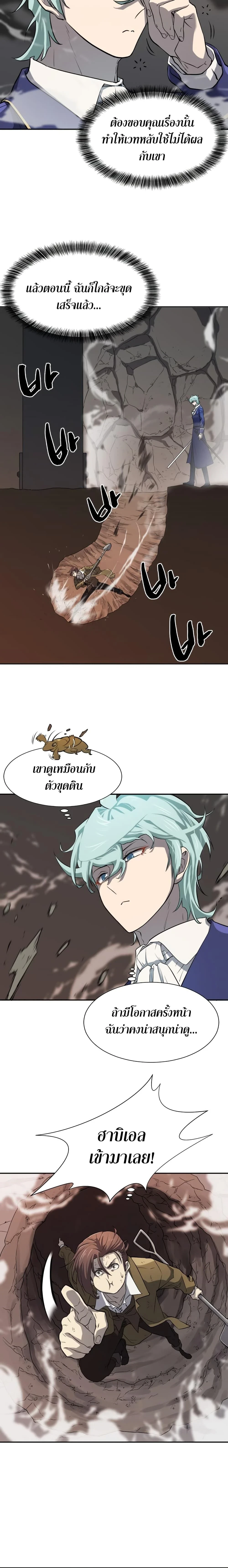 หน้าที่ 19