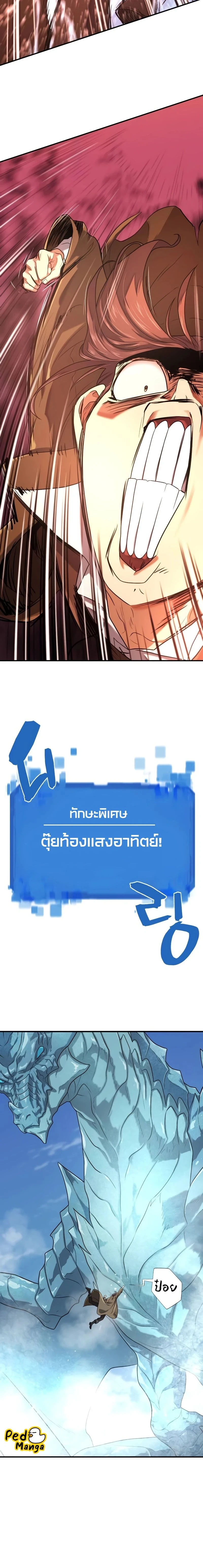 หน้าที่ 24