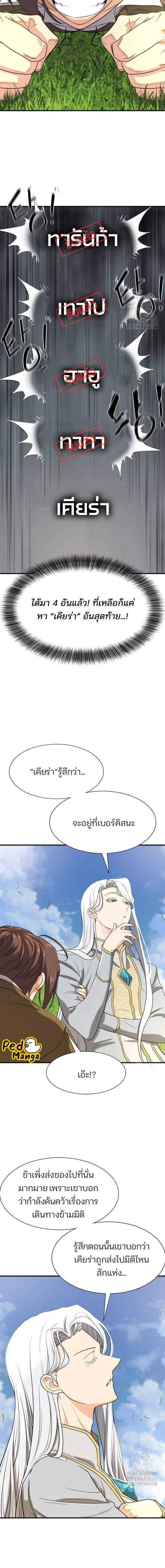 หน้าที่ 18
