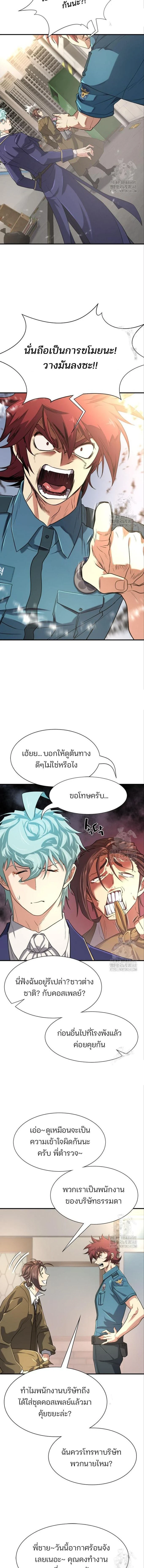 หน้าที่ 3