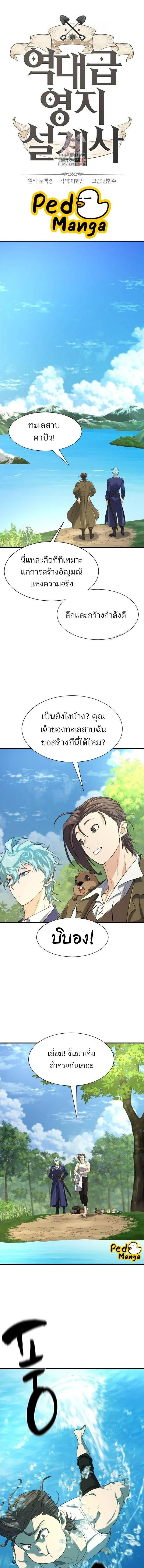 หน้าที่ 1