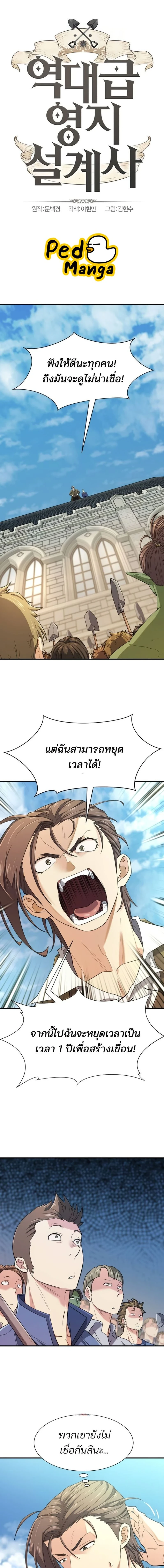 หน้าที่ 1